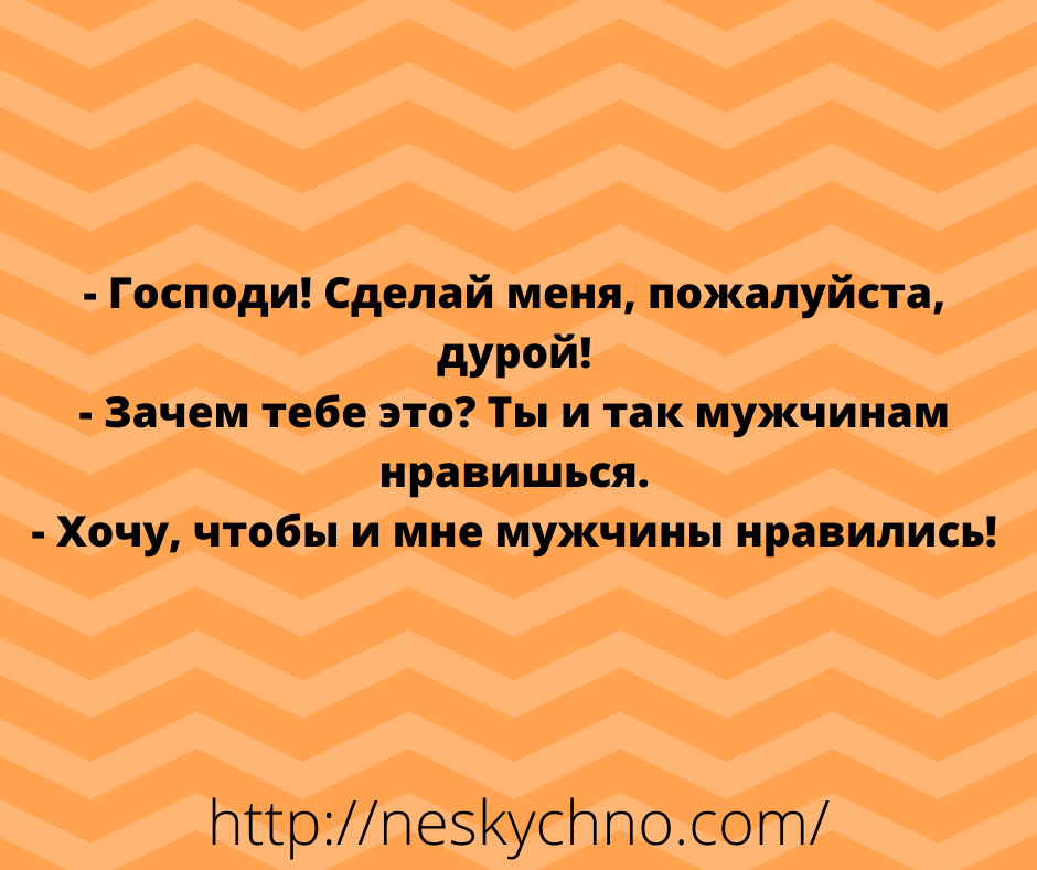 Несколько добрых и смешных историй из жизни