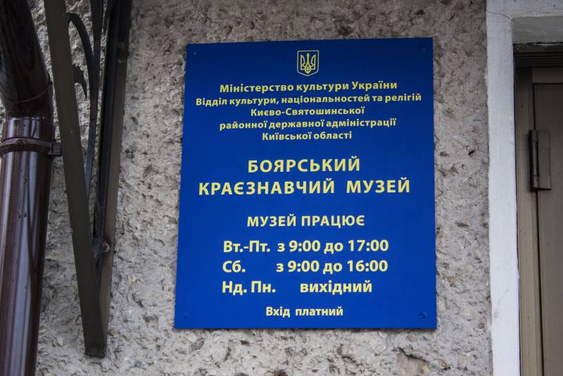 Репортаж Колорадского Таракана. Островский. Окончание истории украина