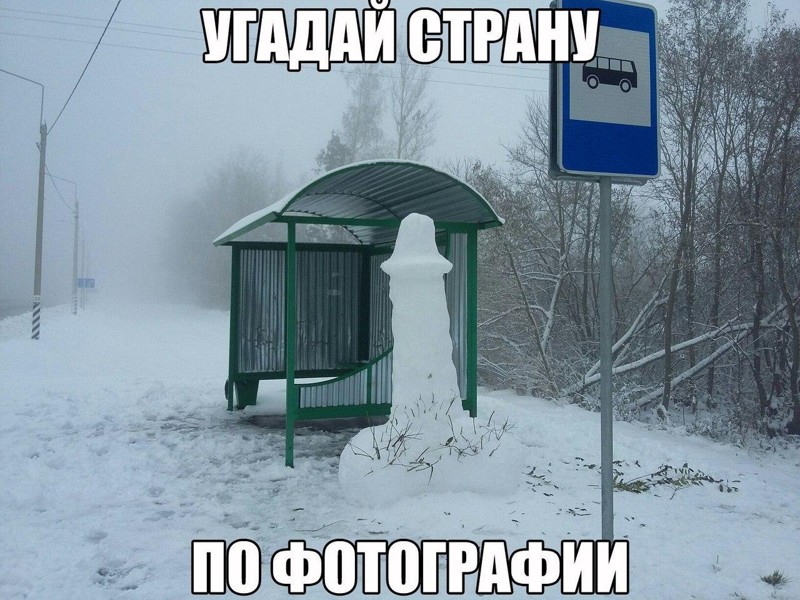 Шутки в картинках с надписями смешные