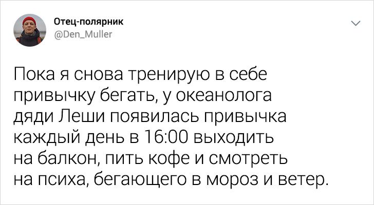 25 твитов от полярника, от которых веет холодом и восторгом! Антарктида,из первых уст,Мирный