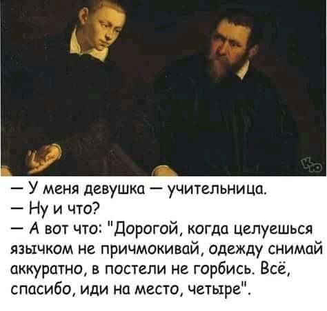 Пара в квартире валяется на диване, за окном бабье лето, солнце медленно садится за горизонт... Весёлые,прикольные и забавные фотки и картинки,А так же анекдоты и приятное общение