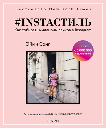 7 книг от звезд Instagram, которые вас заинтересуют Instagram, руководство, которые, уверена, Олеся, книга, Карина, благодаря, рассказывает, найдете, Наталья, Лилия, книгу, написала, подписчиков, почти, жизни, упражнения, много, создавать