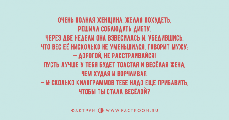 Просто обалденные анекдоты, вызывающие слёзы от смеха