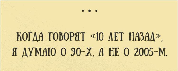 12 невероятно смешных открыток, тесно связанных с жизнью 12 невероятно смешных открыток, тесно связанных с жизнью