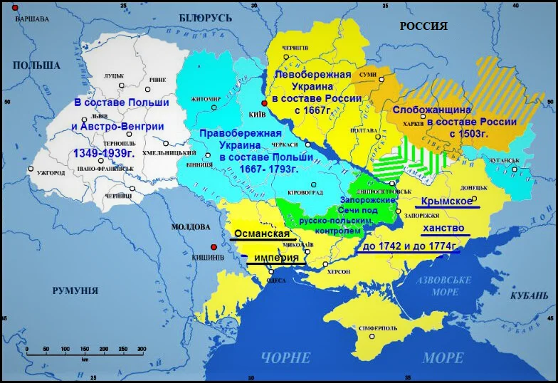 Украина исторически была разделена на две купные территории границы которых проходили по реке Днепр. Это прозападная Правобережная и пророссийская Левобережная Украина (изображение взято из открытых источников)
