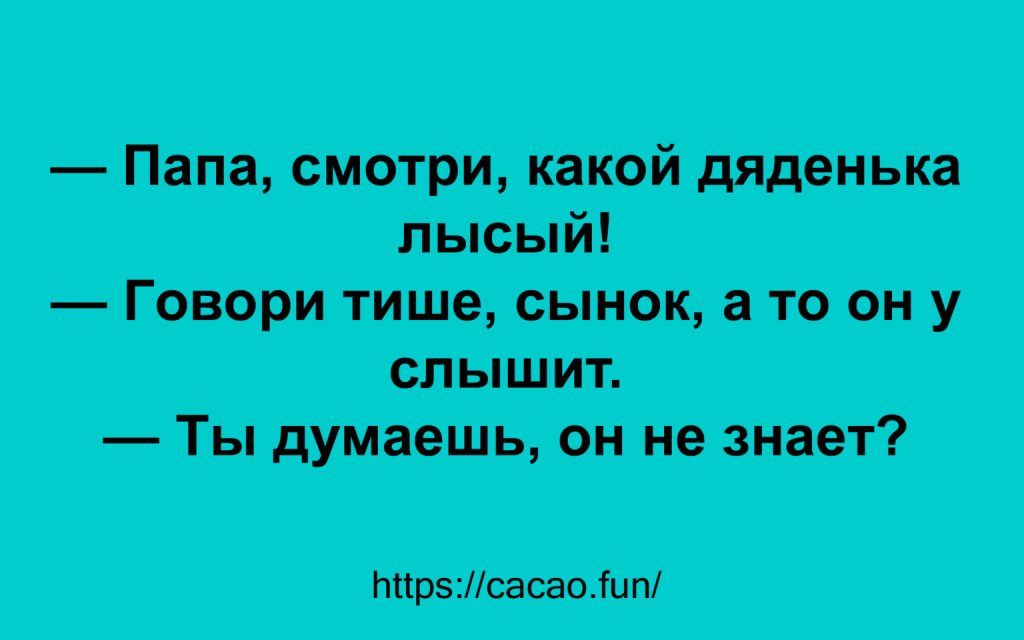 Подборка жизненных анекдотов: ноты юмора в серьезных ситуациях 