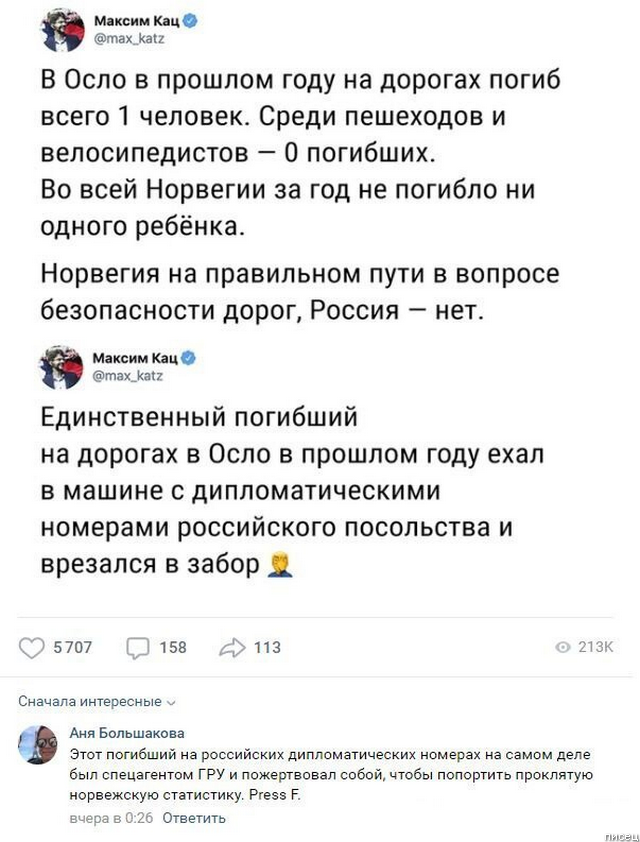 100% ржака, от которой болит живот. Поддержите тему Лайком!