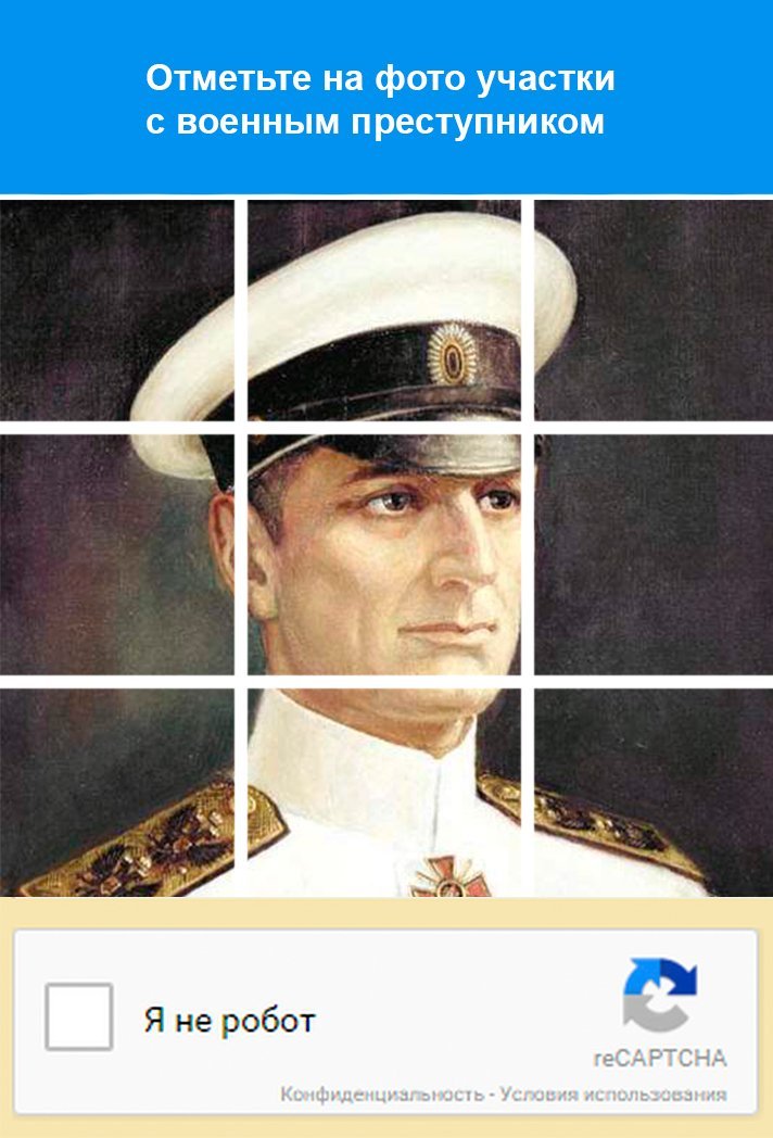 7 февраля 1920 года был расстрелян А.В.Колчак