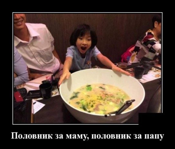 Самые классные демотиваторы