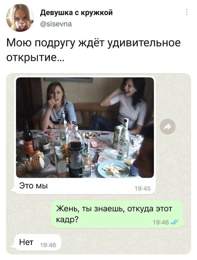 Подборка забавных твитов обо всем