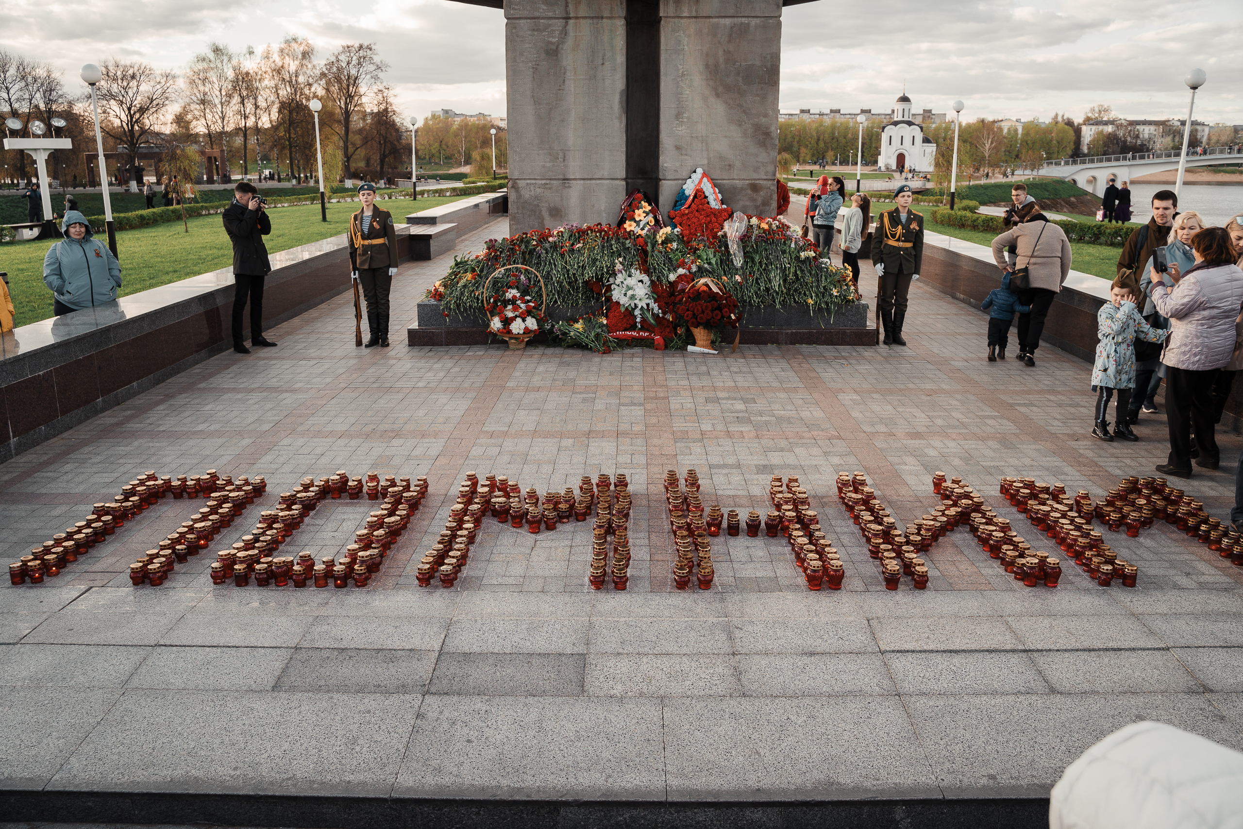 Обелиск 9 мая