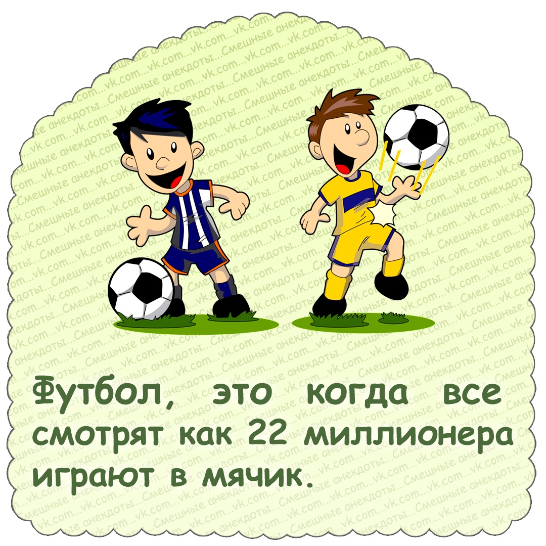 Юмор из интернета 763 позитив,смех,улыбки,юмор