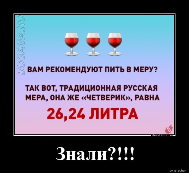 Демотиваторы – приколы на любой вкус: «А где вы берёте друзей после 45 лет?»  
