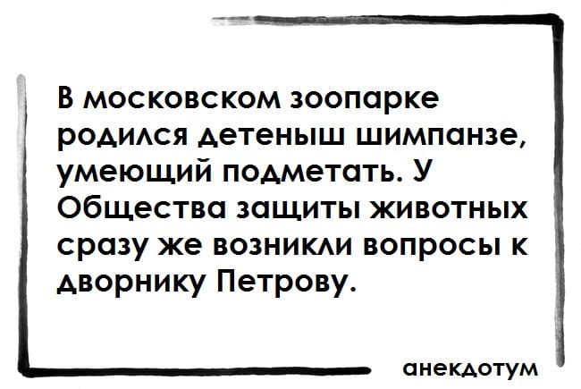 - Ты знаешь, я ни разу не изменила своему мужу!... - Ты знаешь, я ни разу не изменила своему мужу!... весёлые