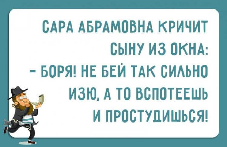 Отменные шутки от Одесских женщин Отменные шутки от Одесских женщин
