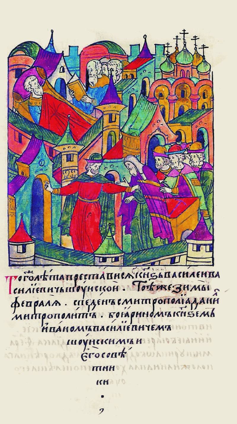 Страхи Ивана Грозного Страхи Ивана Грозного история