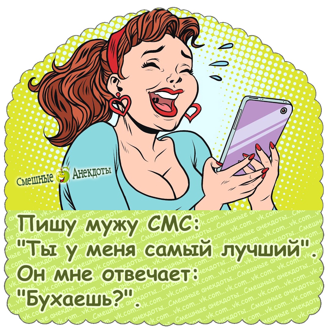 Юмор из интернета 763 позитив,смех,улыбки,юмор