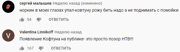 Изгнанный Соловьевым украинец Ковтун покупает маски в Москве и пытается найти работу на ТВ