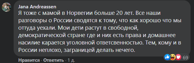 "Зато у детей появится будущее" общество,россияне,эмиграция