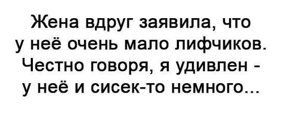 — Роза, а ты знаешь, что твой Изя таки кобель… Юмор,картинки приколы,приколы,приколы 2019,приколы про