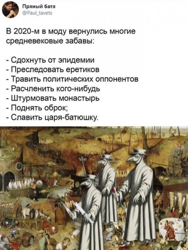 Шутки и мемы из Сети  позитив,смешные картинки,юмор