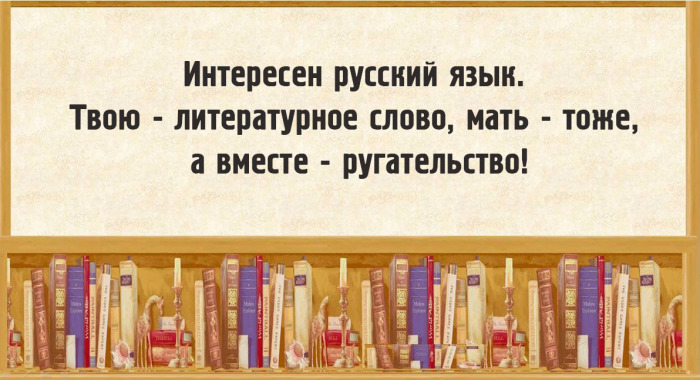 20 юмористическо-филологических открыток, которые будут понятны не только профессионалам﻿ 