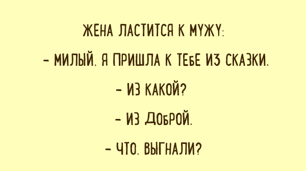 Почему скотину считают по головам, а правительство - по членам?