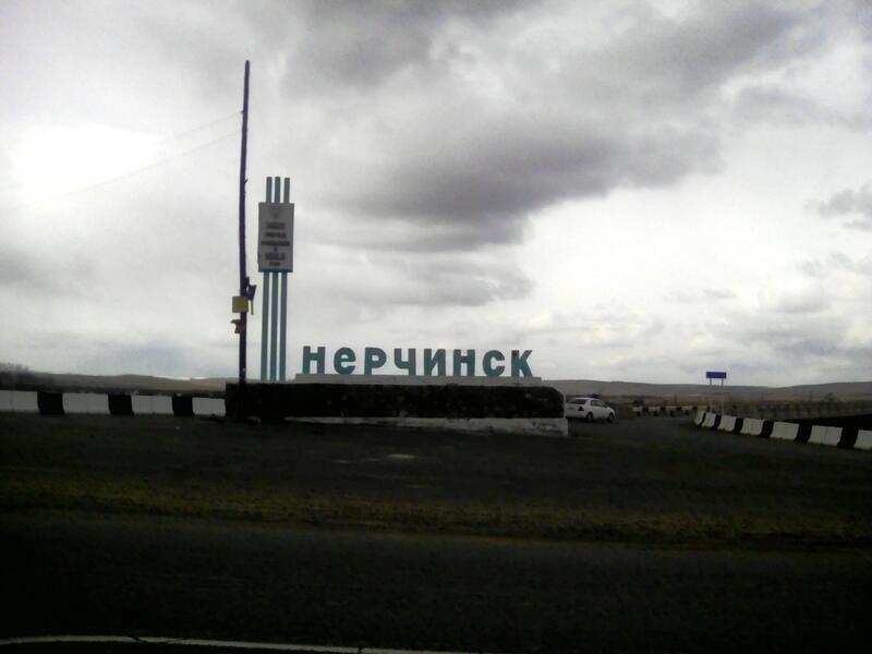 155 млн в трубу: станция водоподготовки в Нерчинске год стоит мёртвым грузом