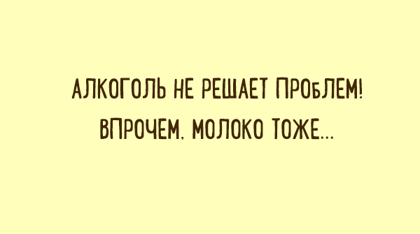 Открытки, которые помогают взглянуть на трудности по-другому 
