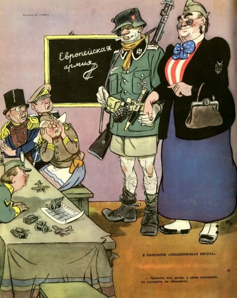 Советская политическая карикатура 