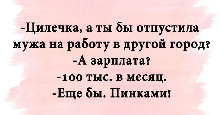 Весёлые и интересные картинки с шутливым сопроводительным текстом 