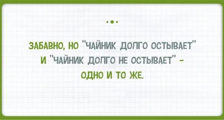 20 тонкостей русского языка, которые сводят с ума иностранцев 