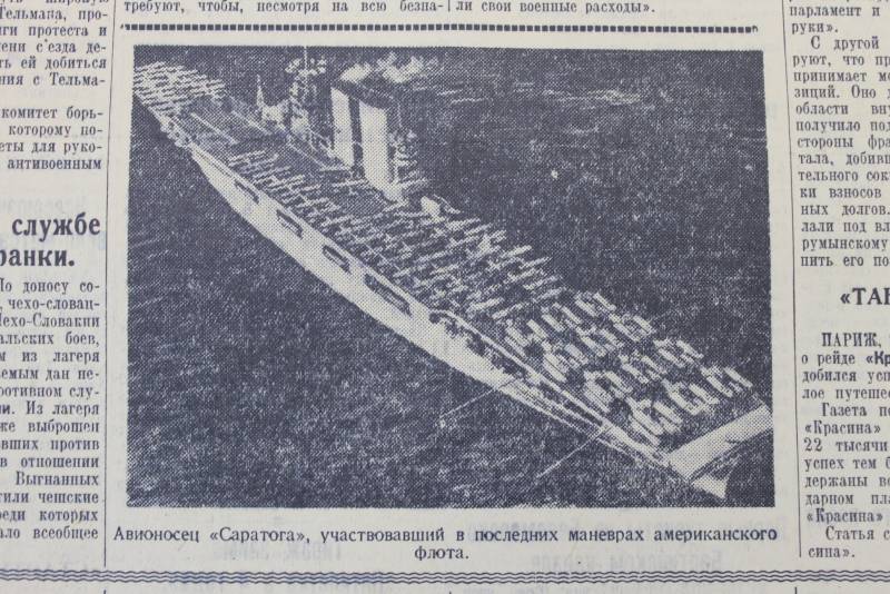 Пробрались и разваливают! Газета «Правда» 1934 года Пробрались и разваливают! Газета «Правда» 1934 года история