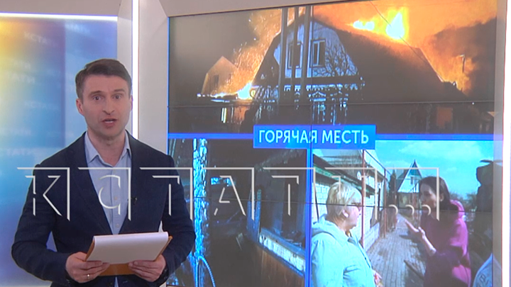 ПОСЛЕДНИЕ НОВОСТИ: 04.12.2023 новости