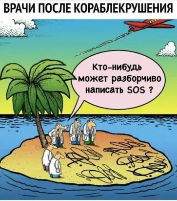 Вчера прошли соревнования по метанию молота. Больше всего метались зрители в шестом ряду, куда, собственно, и полетел молот вечером, только, правильно, человек, джинн, бутылку, которые, видел, когда, турист, говорят, доверчивый, вашей, потом, минут, семье, быстро, выходят, сидеть, переживать