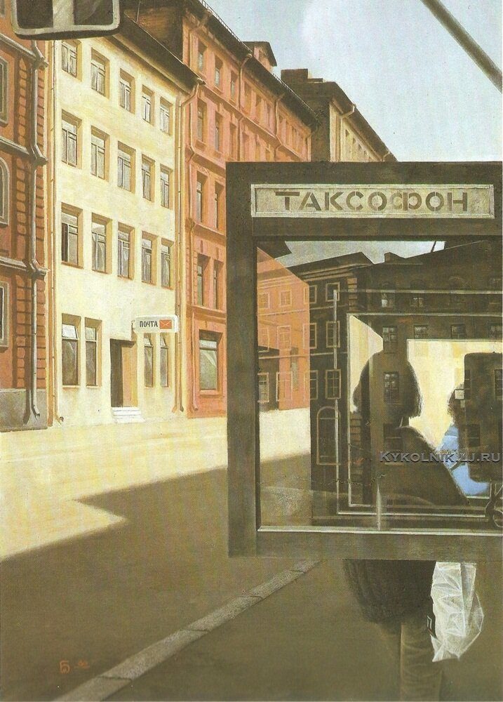 Города и сёла на картинах советских художников Города и сёла на картинах советских художников