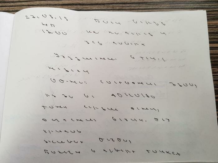 Врачебный почерк - ЯПлакалъ