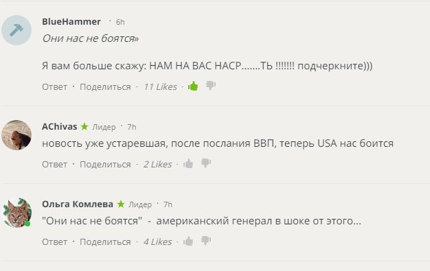 Американский генерал, обвинивший РФ в небоязни США, получил неожиданный ответ Американский генерал, обвинивший РФ в небоязни США, получил неожиданный ответ