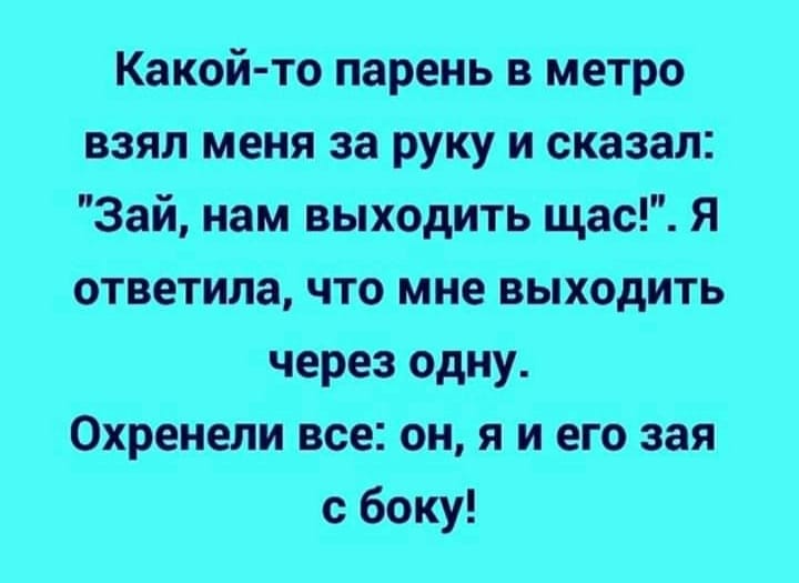 Сегодня утром спокойно спросил у жены:  - Ты чайник поставила?... весёлые, прикольные и забавные фотки и картинки, а так же анекдоты и приятное общение