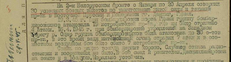 Есть такое слово: победители! город, После, боевых, братом, войны, Моисеенко, Конечно, специальности, Отечественной, награды, окончания, работу, города, Красноярск, войне, вместе, Победы, помню, своими, медалями