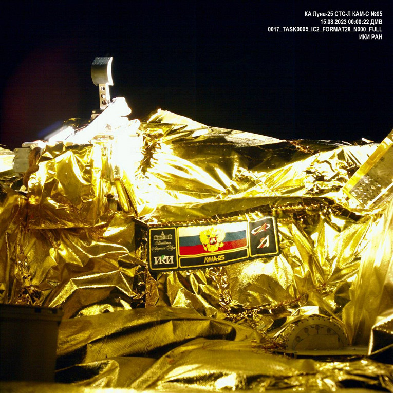 Роскосмос представил цветное селфи от автоматической станции «Луна-25»