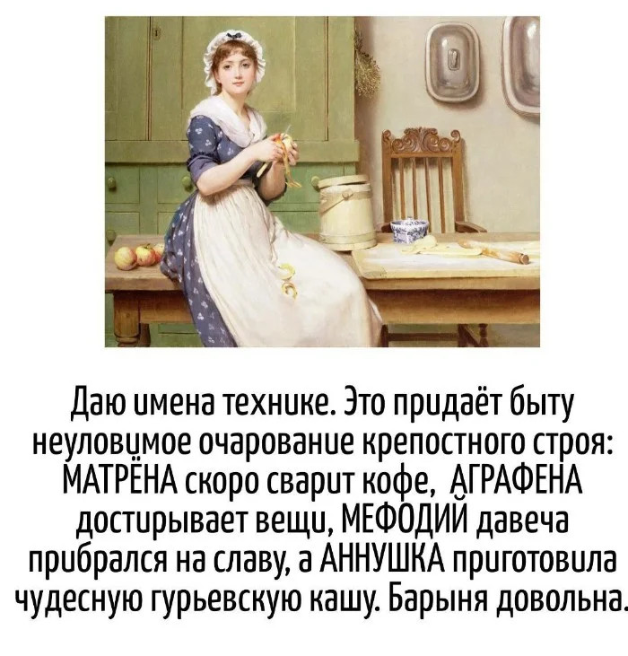 Отдых — это когда устаёшь в красивом новом месте 