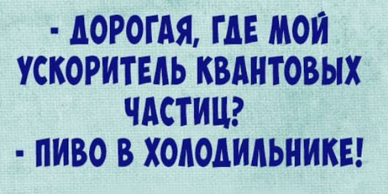 - Что общего между грибниками и сотовой связью? - Они пропадают в лесу Переписка, Жалко, статусы, вообще, нормальный, принципе, расстались, Вадиком, болеет, Интернете, Ребёнок, нашлась, наконец, Кошка, Маринки, сходила, Привет, читаю