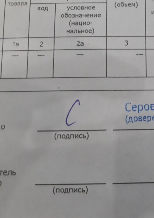 Члены Лиги лени и их очередной мастер-класс Лень-матушка
