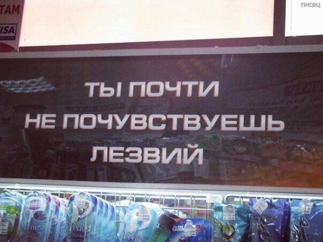 Что ни фото, то Хит! Офигенный юмор! Что ни фото, то Хит! Офигенный юмор! смешные картинки