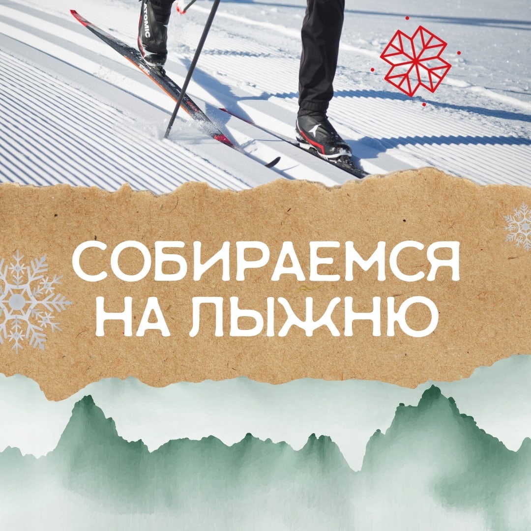 Курорты активного отдыха в Удмуртии