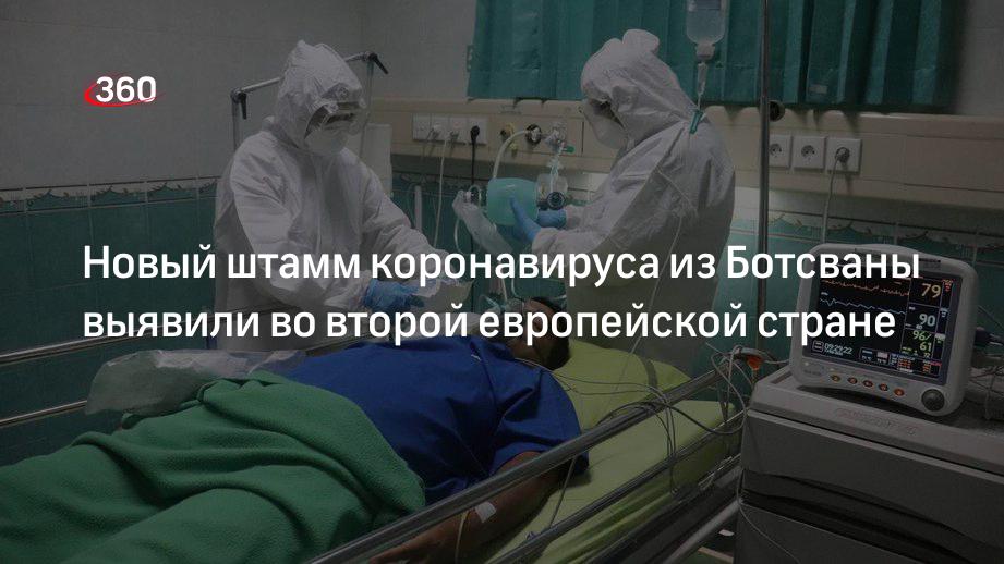 Министр Клозе: штамм коронавируса «омикрон» выявили в Германии