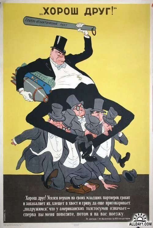 Советская политическая карикатура 