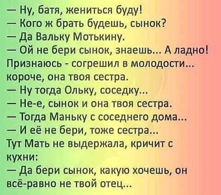 Иван-царевич пил три дня и три ночи и после этого увидел, что Василиса прекрасная! анекдоты,демотиваторы,приколы,юмор