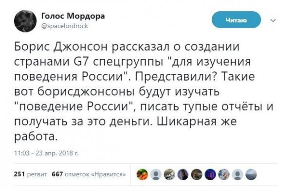 О политике + 378